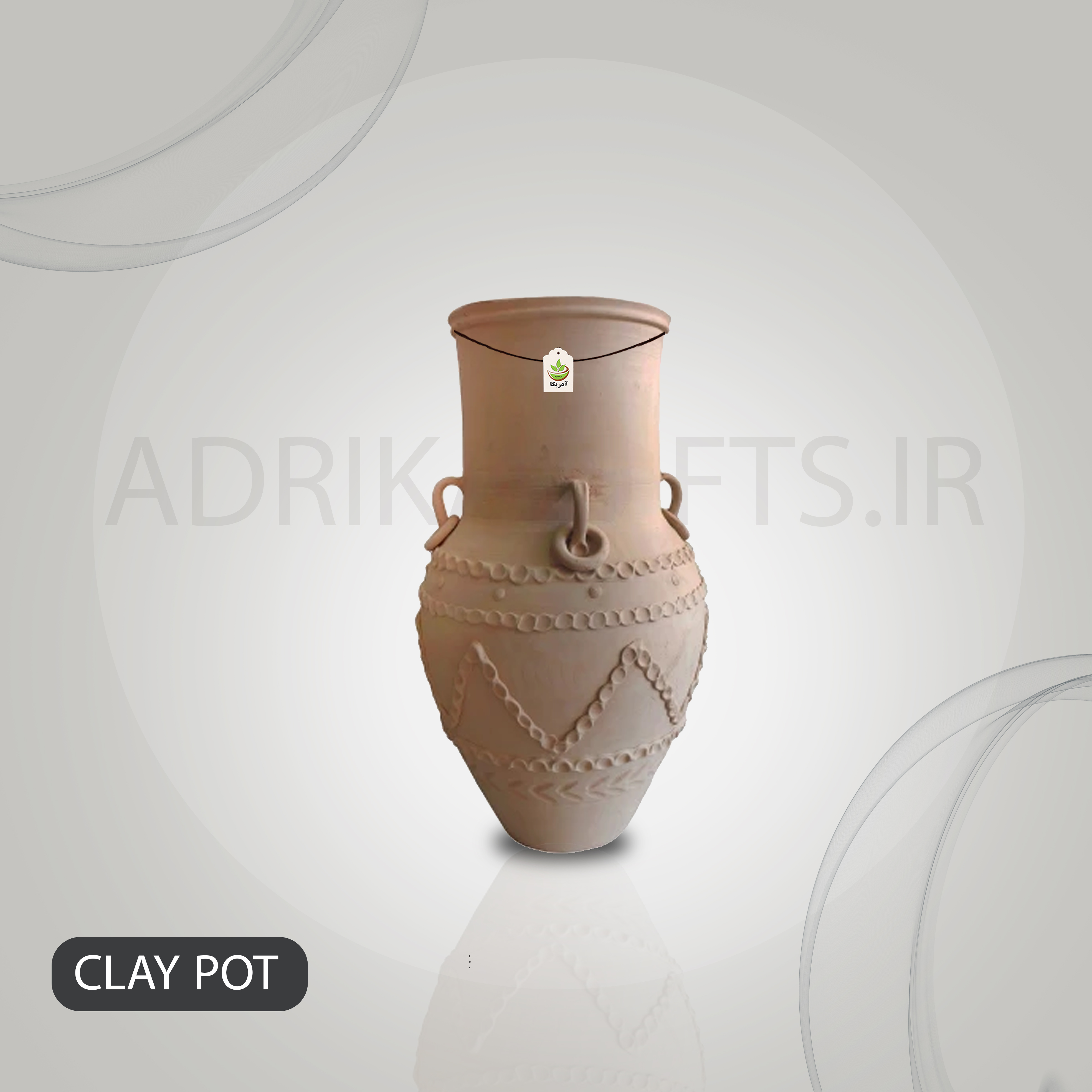 کوزه سفالی ارتفاع  56 دهنه 25 عرض40